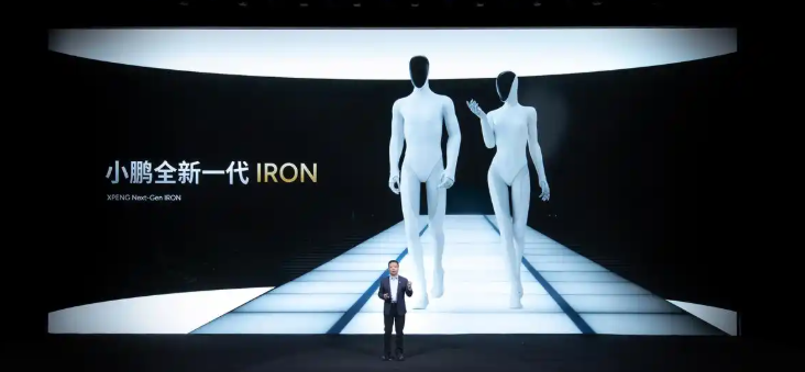 網(wǎng)友炸鍋了！小鵬人形機(jī)器人IRON被質(zhì)疑“真人扮演”？剪開皮膚自證