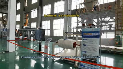 工業(yè)純堿全自動噸包包裝機(jī)+桁架式噸袋裝車機(jī)械手  成套設(shè)備定制# 全自動噸包機(jī)# 