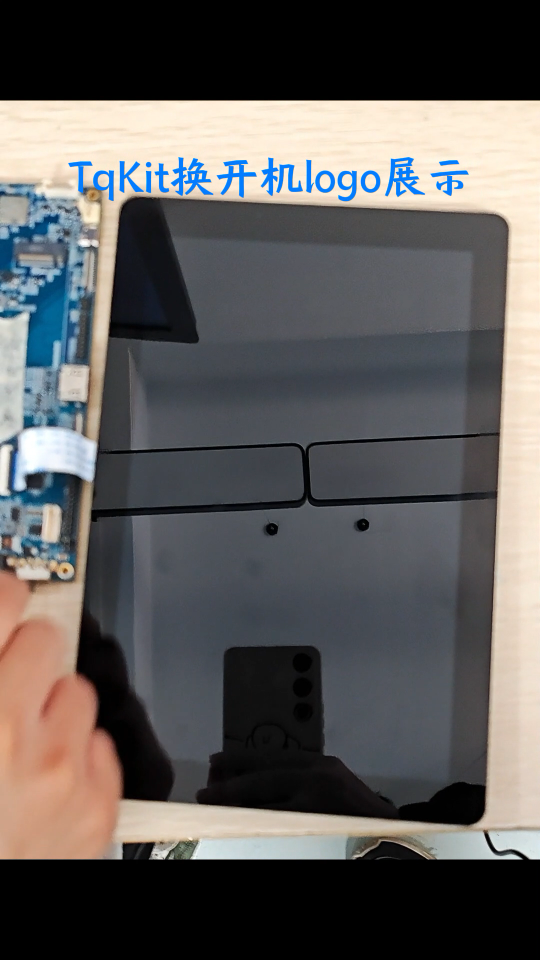 我的主板，憑什么要帶著別人的Logo？是時候為它“正名”了！# #嵌入式開發(fā) 