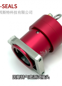 氣壓測試接頭 檢漏/測漏工裝 泄漏測試接頭 泄露測試堵頭 測壓接頭# 