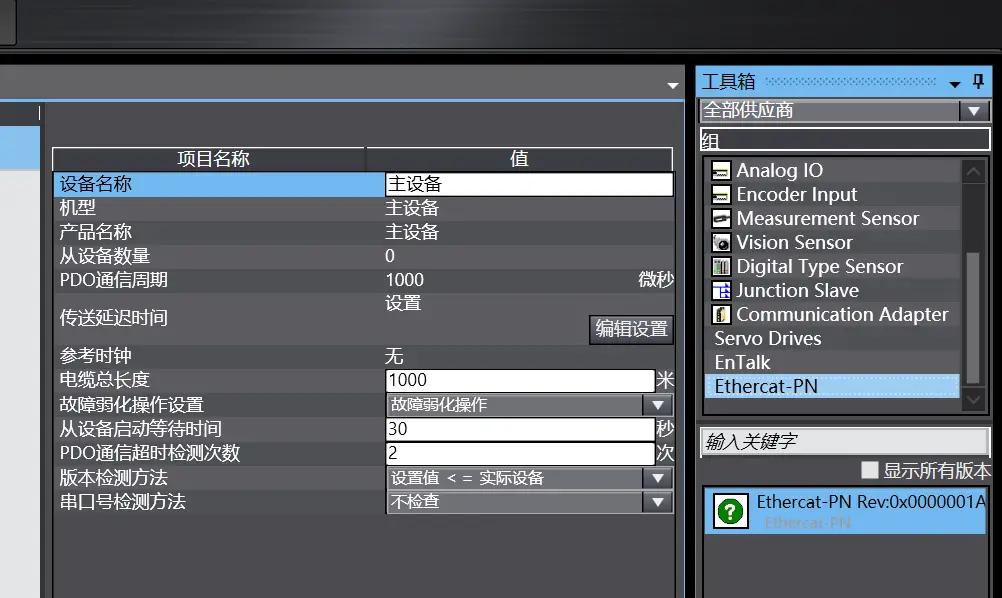 变频器