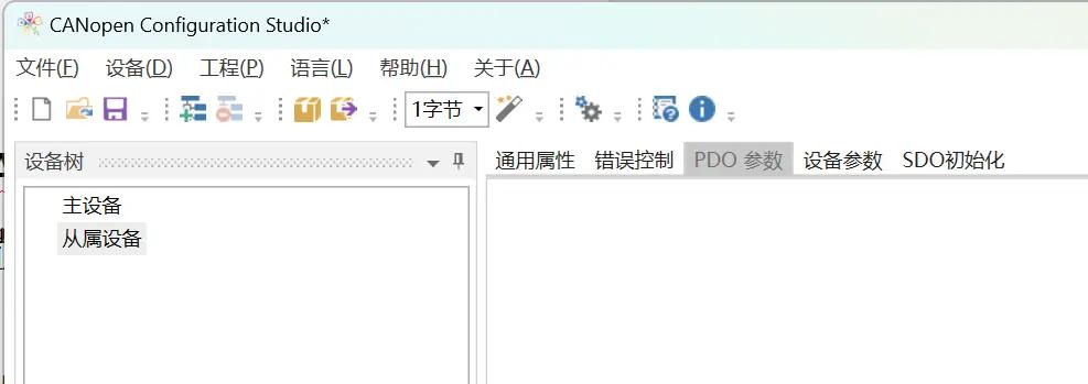 变频器