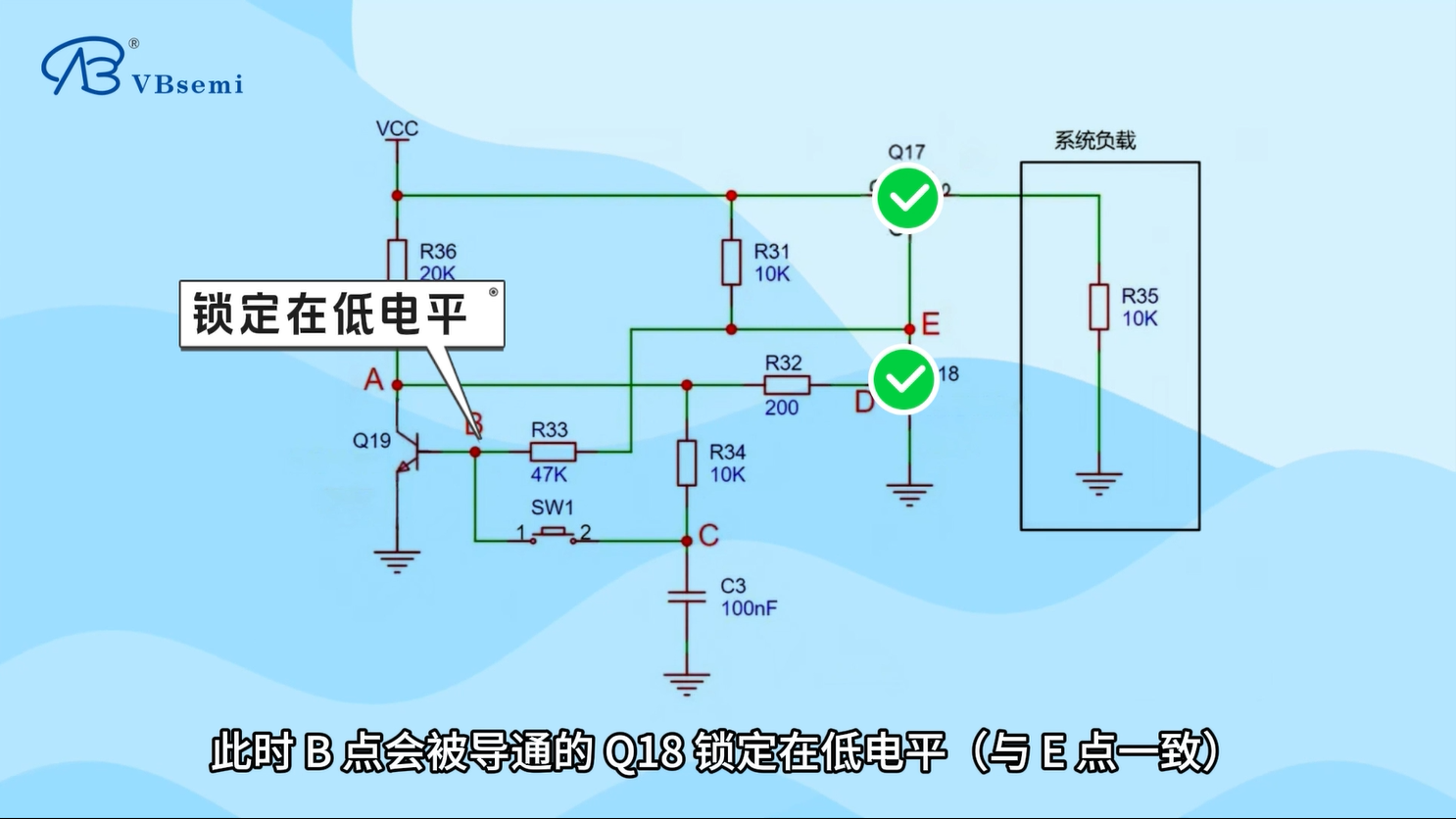 如何搞定一鍵全電子智能開關機控制？
#MOS管 #開關電路 #知識 #智能開關 