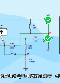 如何搞定一鍵全電子智能開關(guān)機控制？
#MOS管 #開關(guān)電路 #知識 #智能開關(guān) 