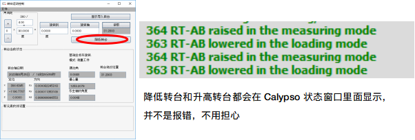 蔡司