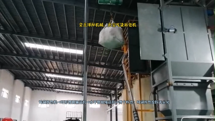 氧化鎂粉噸包自動(dòng)拆包機(jī)  噸袋無(wú)塵拆包機(jī)生產(chǎn)線   環(huán)保節(jié)能# 噸袋拆包機(jī)廠家

