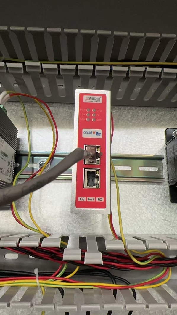 ethercat