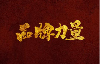 品牌參差不齊，企業(yè)如何篩選優(yōu)質(zhì)觸摸<b class='flag-5'>一體機(jī)</b>？|高<b class='flag-5'>格</b>欣科技