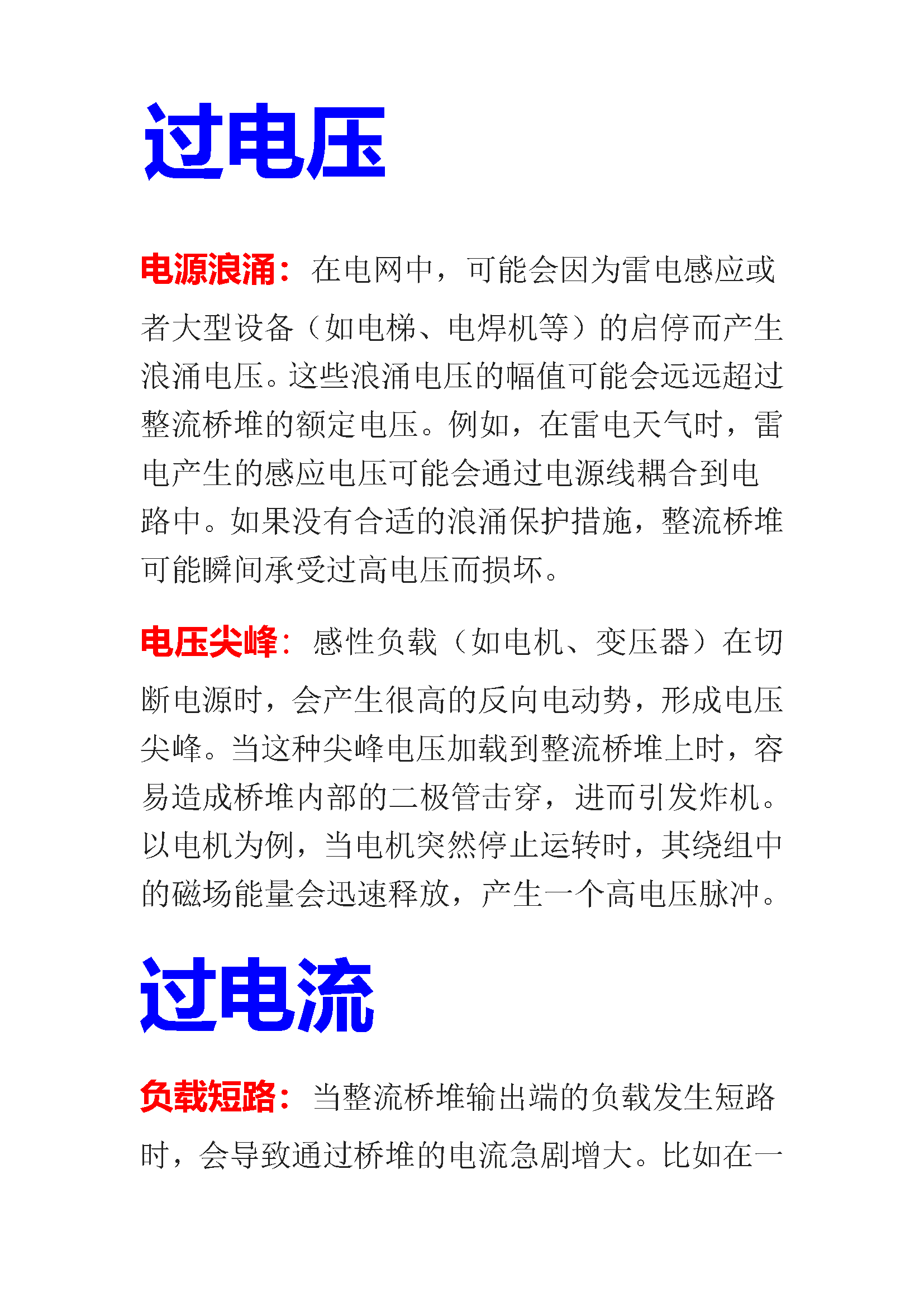 wKgZPGkRSOGAcGAMAAFay7HkIb0570.png