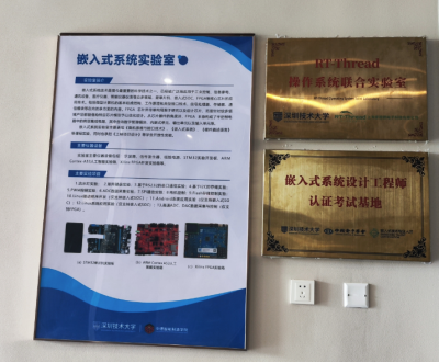 RT-Thread嵌入式系統(tǒng)工程師認(rèn)證 | 雄鷹計(jì)劃