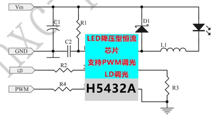 H5432A原理图.jpg