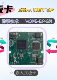 当发那科机器人作为EtherNet IP转SPI主站配置案例