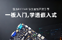 【<b class='flag-5'>RK3568</b> <b class='flag-5'>NPU</b><b class='flag-5'>實(shí)戰(zhàn)</b>】別再閑置你的<b class='flag-5'>NPU</b>！手把手帶你用<b class='flag-5'>迅</b><b class='flag-5'>為</b><b class='flag-5'>資料</b>跑通<b class='flag-5'>Android</b> AI檢測(cè)Demo，附完整流程與效果