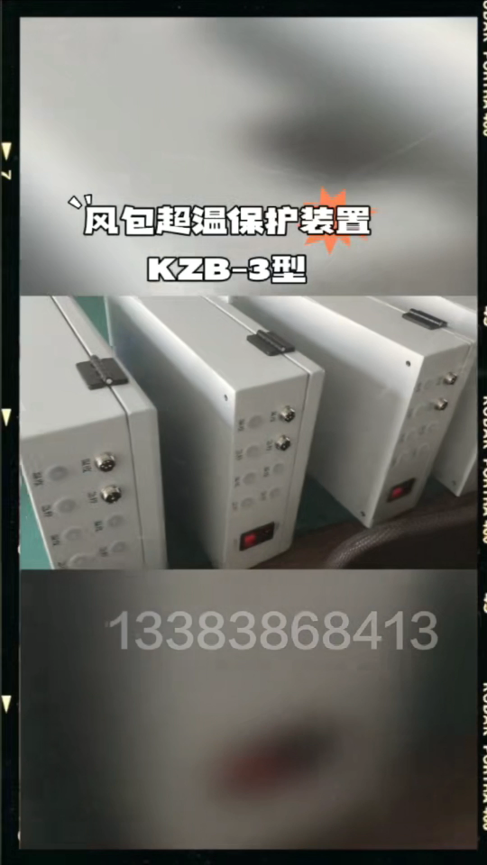 空壓機(jī)風(fēng)包超溫保護(hù)裝置，在儲(chǔ)氣罐超溫時(shí)聲光報(bào)警，控制空壓機(jī)急停#plc教學(xué) #
 #單片機(jī) 