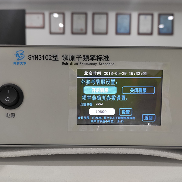 <b class='flag-5'>精準(zhǔn)</b><b class='flag-5'>計(jì)時(shí)</b>的工業(yè)基石——高精度銣原子頻率標(biāo)準(zhǔn)深度應(yīng)用解析 銣原子頻率標(biāo)準(zhǔn)