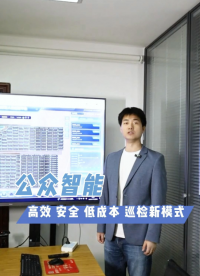 還在靠人工檢查光伏板缺陷嗎？我們的《光伏電站無(wú)人機(jī)巡檢系統(tǒng)》幫你解決巡檢難題！#光伏電站數(shù)字孿生系統(tǒng) 