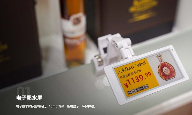 物聯(lián)網(wǎng)<b class='flag-5'>藍(lán)牙</b><b class='flag-5'>電子標(biāo)簽</b>真的可以續(xù)航10年？