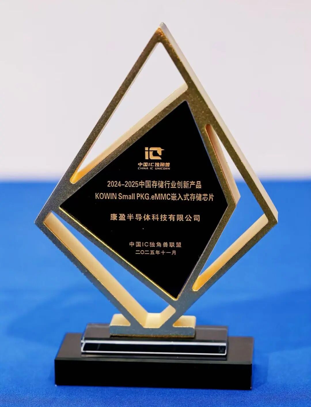 b46e0dac-bbac-11f0-8c8f-92fbcf53809c.jpg