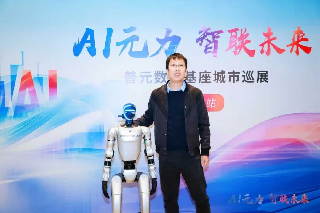 AI