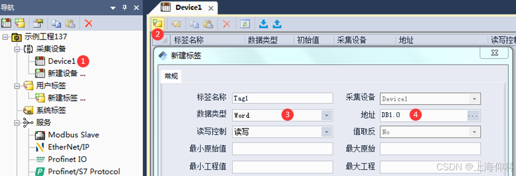 网关