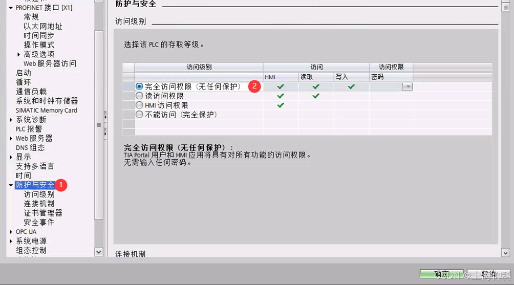 网关