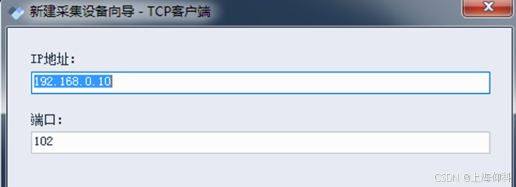 网关