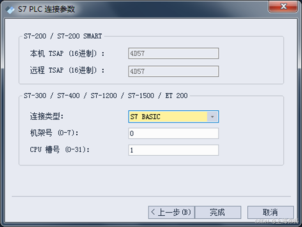 网关
