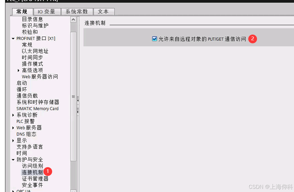 网关