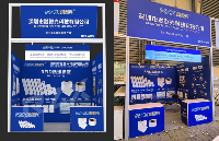 <b class='flag-5'>融智</b><b class='flag-5'>興</b>科技<b class='flag-5'>亮相</b><b class='flag-5'>2025</b><b class='flag-5'>中國</b><b class='flag-5'>洗滌</b><b class='flag-5'>展</b> 明日盛大開幕