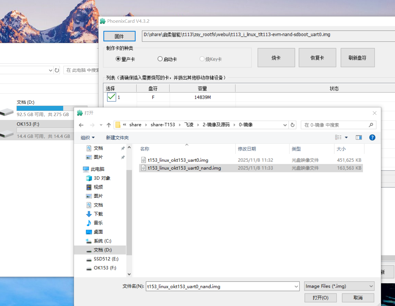 Snipaste_2025-11-11_21-21-52.png
