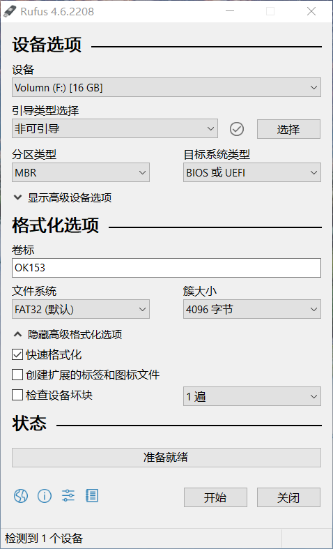 Snipaste_2025-11-11_21-18-04.png