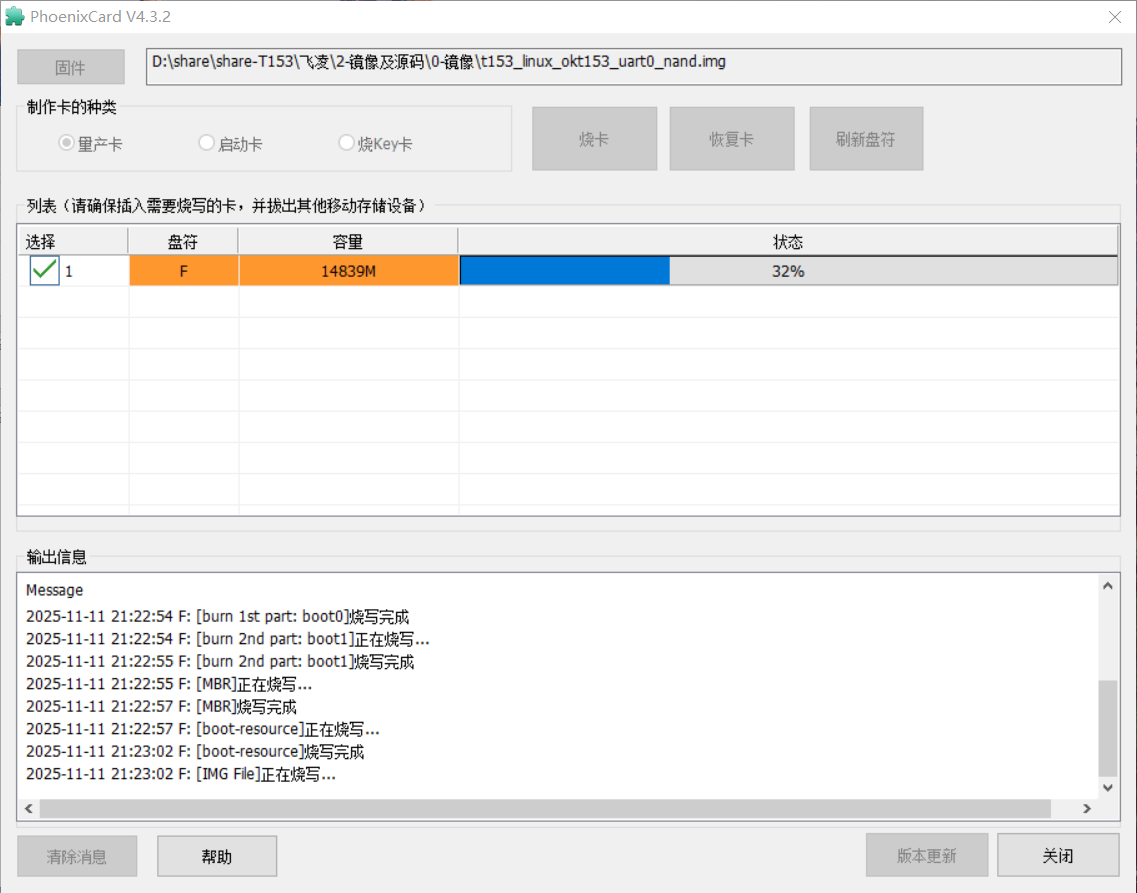 Snipaste_2025-11-11_21-23-06.png