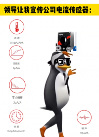 當(dāng)領(lǐng)導(dǎo)說讓我宣傳一下產(chǎn)品，我就這樣....嘿嘿#搞笑 