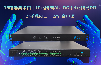 16串口+10路AI/DI 高密度接口1U工控機(jī)，重塑數(shù)據(jù)采集控制核心