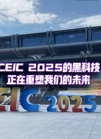 在深圳，看到全球消費(fèi)電子新未來