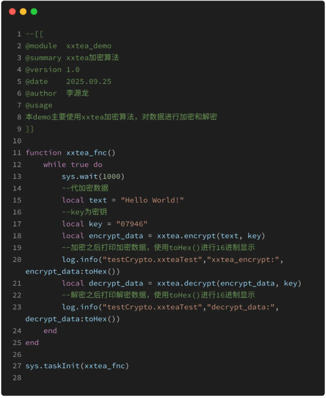 極簡(jiǎn)XXTEA加密解密：<b class='flag-5'>5</b><b class='flag-5'>分鐘</b>代碼速學(xué)！