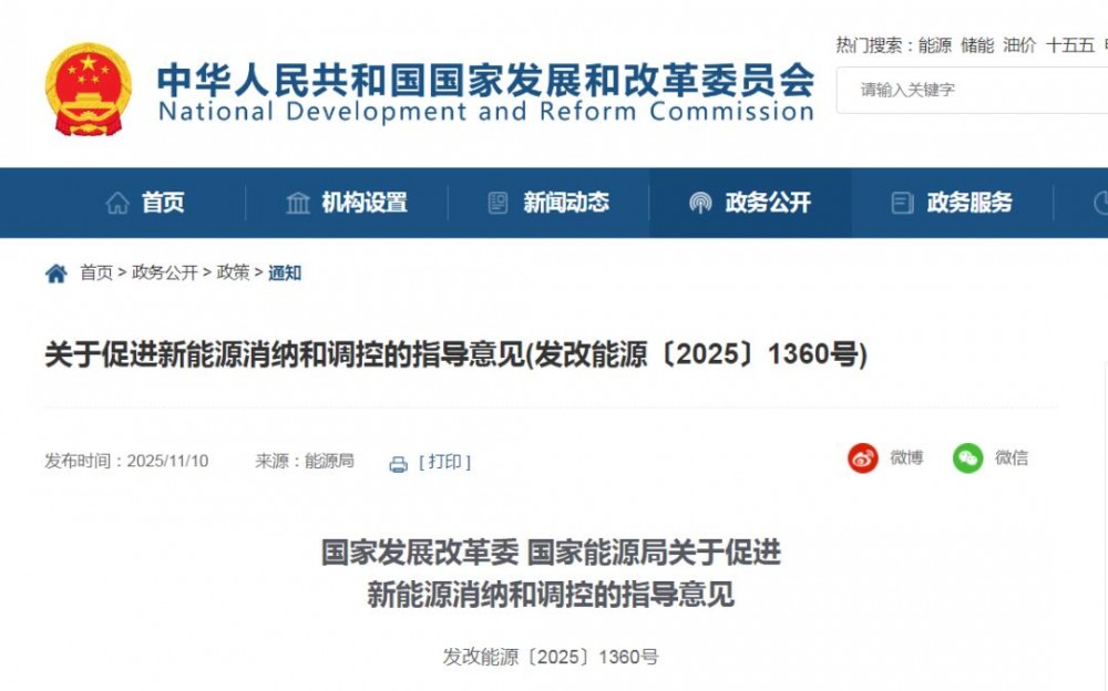 政策多次提及，零碳園區(qū)為何如此重要？氫能源如何進入？