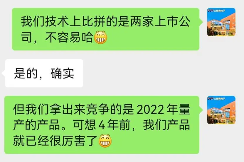 <b class='flag-5'>Wi-Fi</b> <b class='flag-5'>FEM</b>研發(fā)，開(kāi)啟第二個(gè)十年