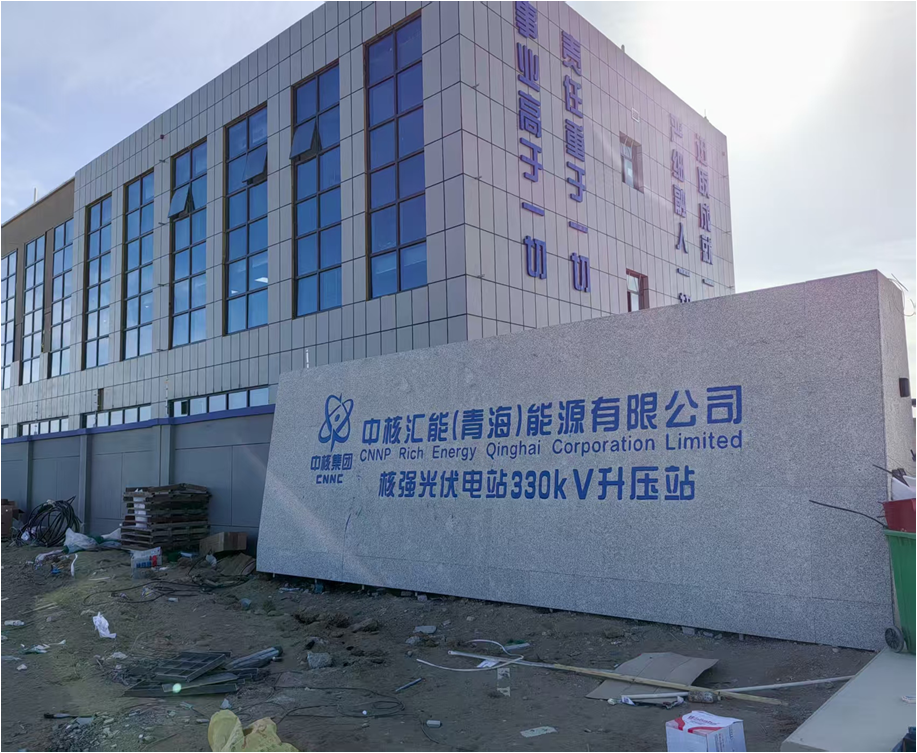 新能源智慧场站辅助设备监控系统(站端辅控系统)解决方案