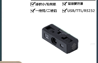 哪款二維條碼識別器支持<b class='flag-5'>遠距離</b>連續(xù)掃描的？<b class='flag-5'>遠距離</b>掃描模組介紹