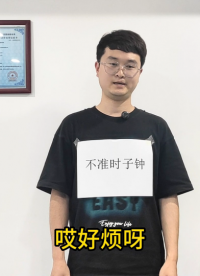 NTP子母鐘系統(tǒng)、數(shù)字時(shí)鐘系統(tǒng)、NTP校時(shí)