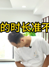 停車的時長準不準？鐵路時鐘系統(tǒng)、鐵路時鐘、鐵路授時
