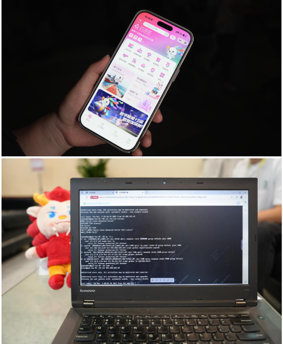麒麟软件