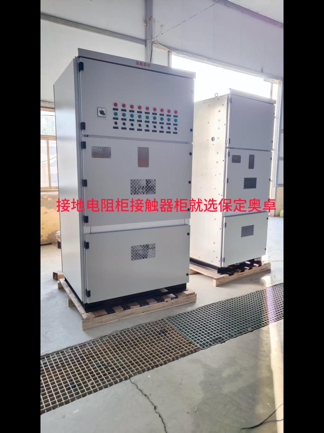 9路共用帶PLC接地電阻柜接觸器柜發(fā)貨啦！
