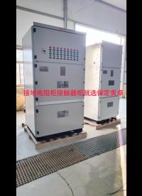 9路共用带PLC接地电阻柜接触器柜发货啦！

