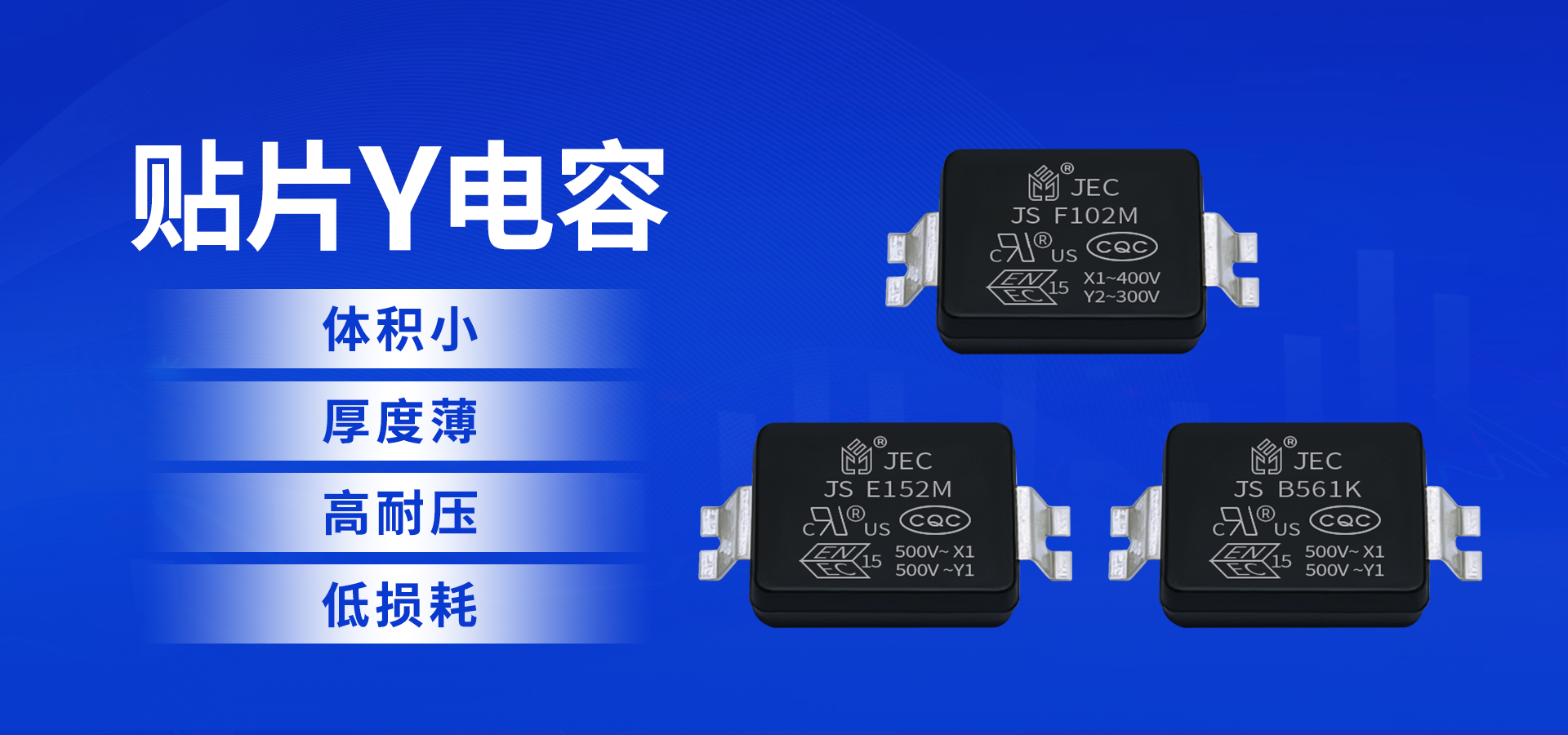 贴片电容