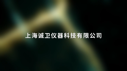 诚卫 CW-Z157 牙种植体动态疲劳试验仪 YY/T0521-2018 检测准确