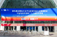 森木磊石2025 CPEEC&amp;amp;CPSSC展會活動圓滿落幕，期待與您再次相遇！