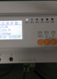 ASCP200限流式保護器485通訊設(shè)置視頻# 安科瑞李艷秋# 專業(yè)生產(chǎn)廠家# 安科瑞電氣