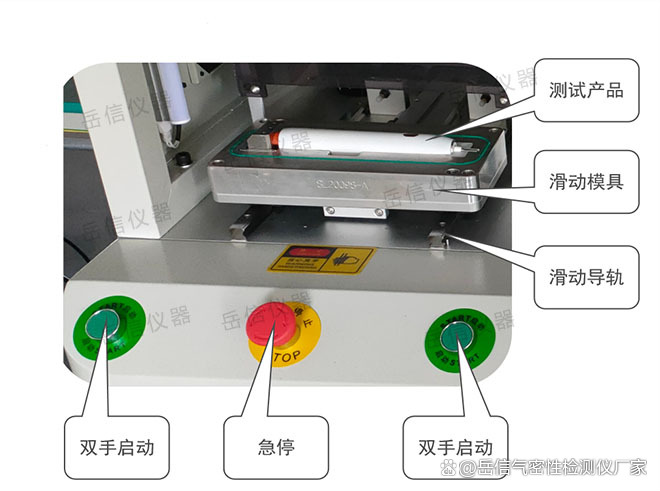 电动牙刷气密性检测仪能检测哪些密封缺陷-岳信仪器